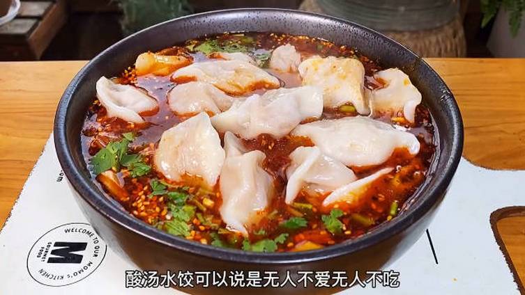 早上吃什么 昨天小编教你们做的水饺你们包了吗?今早正好来一个【酸汤水饺做法】煮好的饺子,蘸